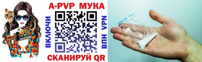 Alpha PVP СК  купить   Элиста 