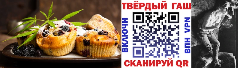 где можно купить   Элиста  Печенье с ТГК конопля 
