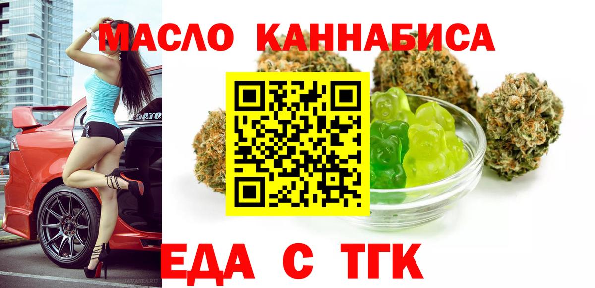 Canna-Cookies марихуана  Вход с VPN  Элиста 