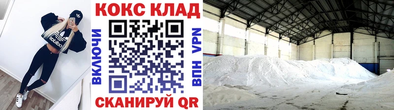 купить цена Элиста COCAIN Перу