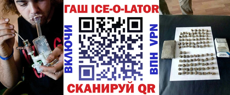 Гашиш индика сатива  Элиста 