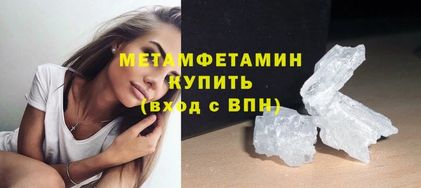 mdpv Гусь-Хрустальный