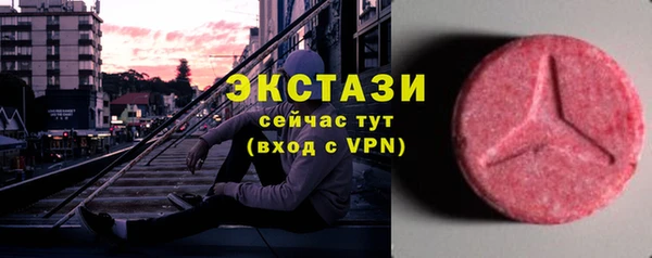 герыч Гусиноозёрск