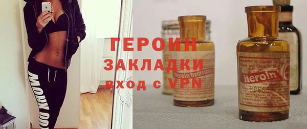 mdpv Гусь-Хрустальный