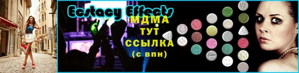 герыч Гусиноозёрск