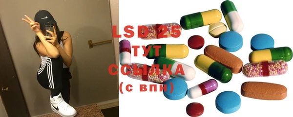 герыч Гусиноозёрск