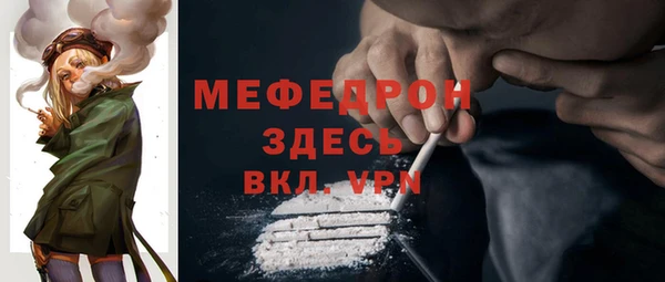 герыч Гусиноозёрск