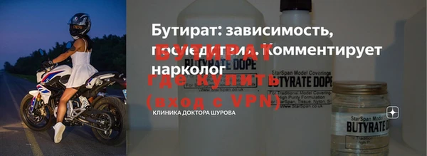 герыч Гусиноозёрск