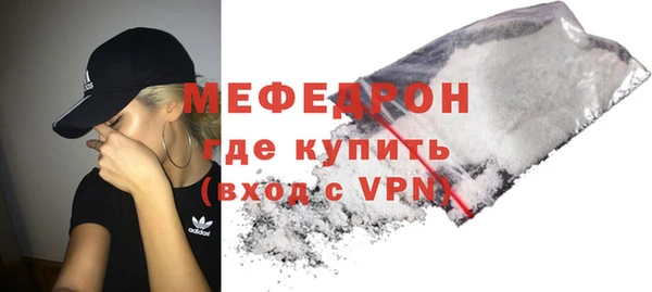 mdpv Гусь-Хрустальный