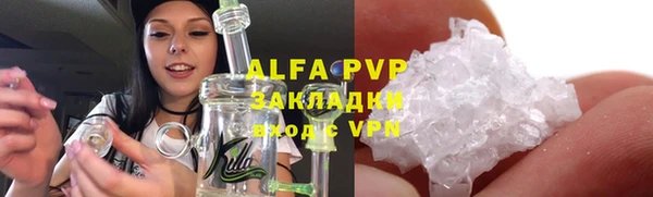 герыч Гусиноозёрск
