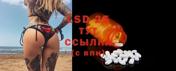 mdpv Гусь-Хрустальный