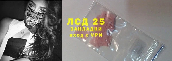 mdpv Гусь-Хрустальный