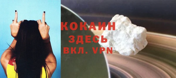 герыч Гусиноозёрск