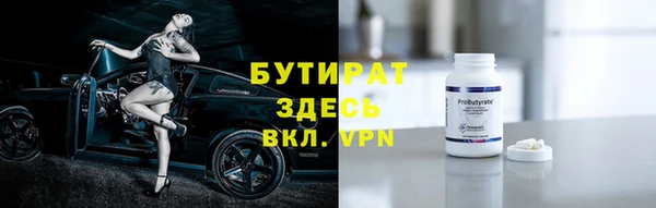 mdpv Гусь-Хрустальный