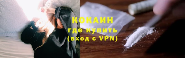 mdpv Гусь-Хрустальный