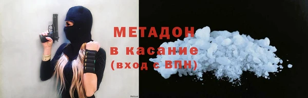 mdpv Гусь-Хрустальный