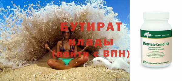 mdpv Гусь-Хрустальный