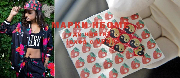 герыч Гусиноозёрск
