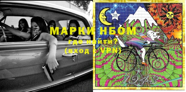mdpv Гусь-Хрустальный