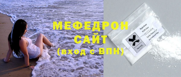 mdpv Гусь-Хрустальный