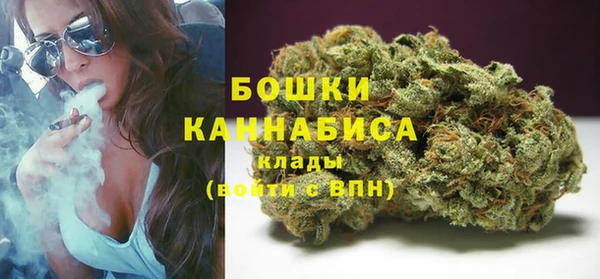mdpv Гусь-Хрустальный