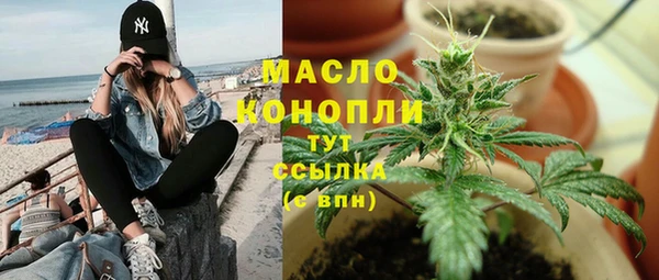 mdpv Гусь-Хрустальный