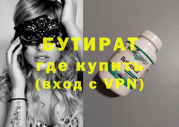 гидра Гусев