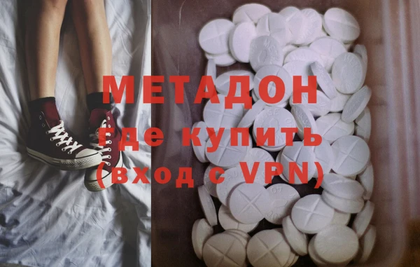 герыч Гусиноозёрск