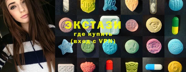 mdpv Гусь-Хрустальный