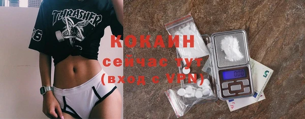 герыч Гусиноозёрск