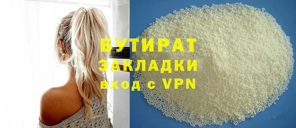 гидра Гусев