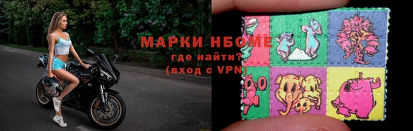 mdpv Гусь-Хрустальный