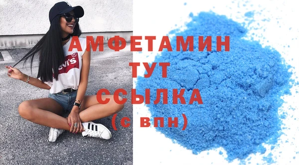 герыч Гусиноозёрск