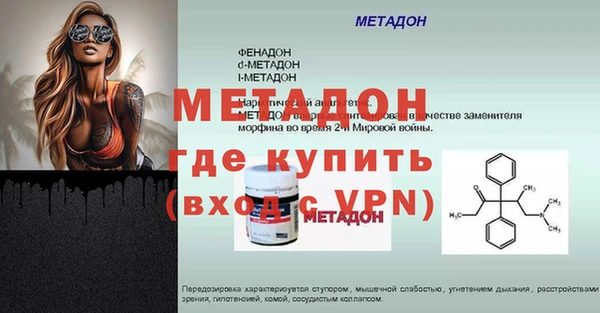 герыч Гусиноозёрск