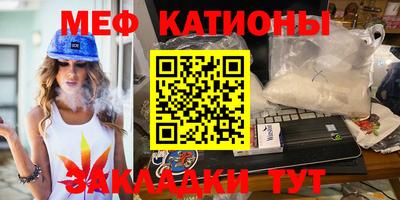 шишки Конаково