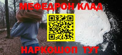 прущий лед Коммунар