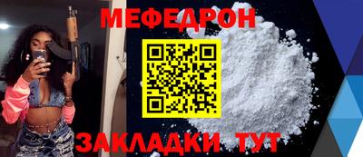 прущий лед Коммунар