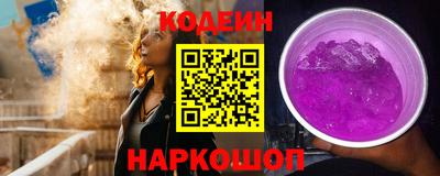 прущий лед Коммунар