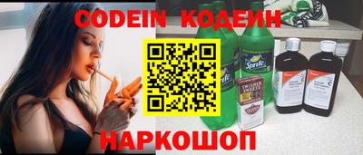прущий лед Коммунар