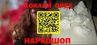 марки lsd Комсомольск-на-Амуре