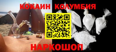 шишки Конаково