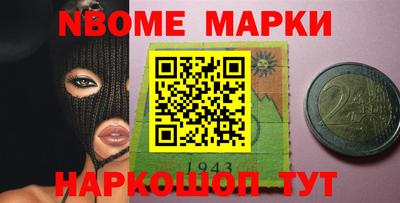марки lsd Комсомольск-на-Амуре