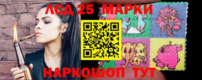 прущий лед Коммунар