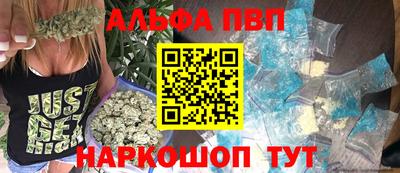 шишки Конаково