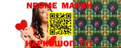 прущий лед Коммунар