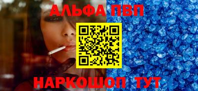 прущий лед Коммунар