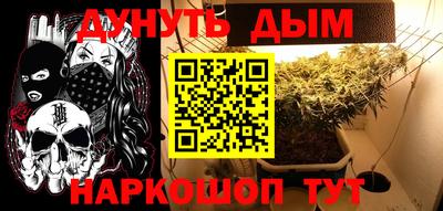 прущий лед Коммунар
