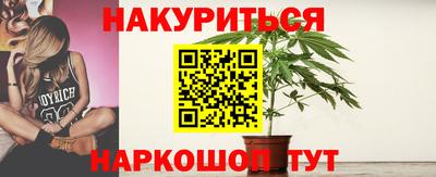 шишки Конаково