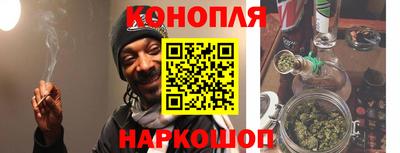 прущий лед Коммунар