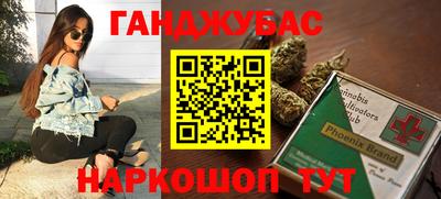 шишки Конаково